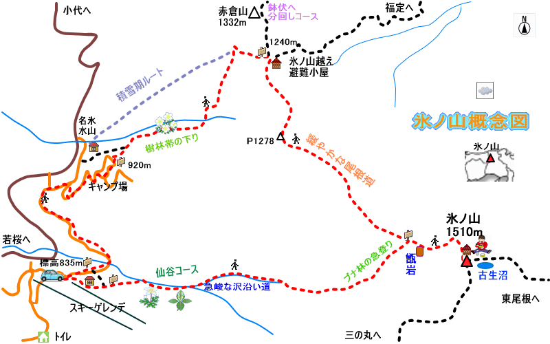 氷ノ山 仙谷コース